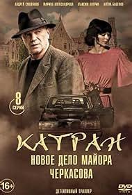 Mosgaz Katran Tv Series Imdb