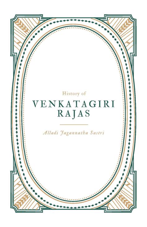 History of Venkatagiri Rajas – MJP PUBLISHERS