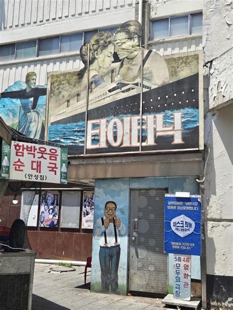 Seoul S Historic Movie Theater Becomes Haven For Cash Strapped Older