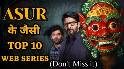 Top 10 Best Indian Crime Thriller Web Series Like Asur 2023 Best