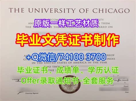 一比一原版ucd毕业证书美国加州大学戴维斯分校毕业证如何办理 Ppt Free Download