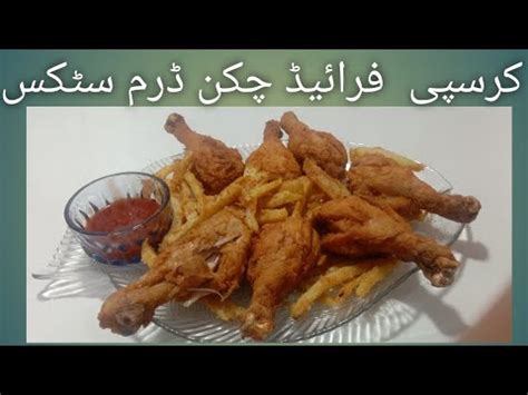 Crispy Chicken Fried Drumsticks Recipe