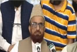 Eid ul Fitr Moon Sighted in Pakistan - Mufti Muneeb Ur Rehman Press ...