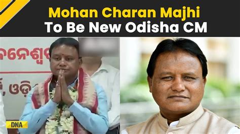 Odisha New CM BJP MLA Mohan Charan Majhi To Be New Cheif Minister Of