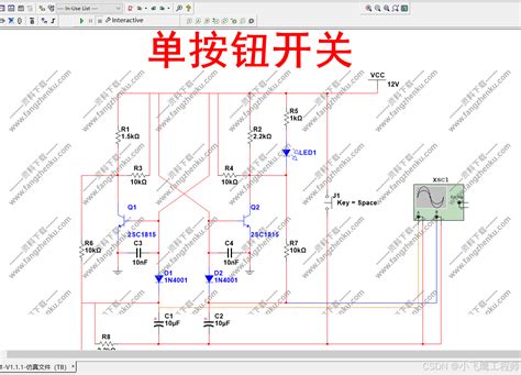 基于Multisim单按钮开关电路的设计含仿真和报告 按钮开关在multisim CSDN博客