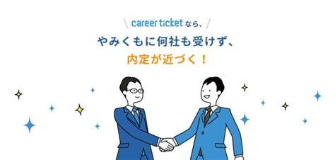 【25卒】まだ間に合う新卒採用2024 2025！今からエントリーできる大手企業一覧