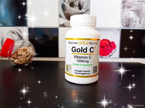 БАД California Gold Nutrition Gold C, Витамин C - «Витамин С в борьбе с ...