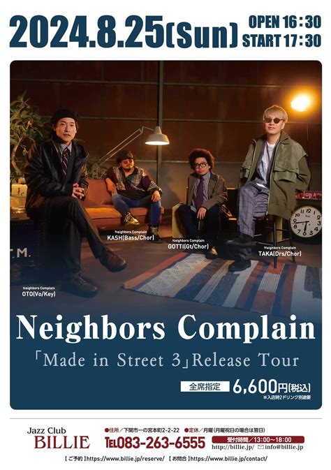 2024.8.25(Sun) Neighbors Complain 「Made in Street 3」Release Tour | Jazz