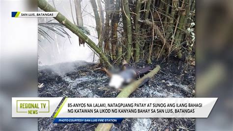 Regional TV News 85 Anyos Na Lalaki Natagpuang Patay At Sunog Ang