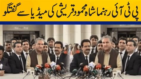 Live Pti Leader Shah Mehmood Qureshi Important Media Talk Outside