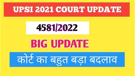 Upsi Latest News Today Upsi Court Case Update Upsi Medical Update