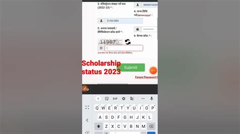 Up Scholarship Status 2022 2023 Check Maths A K Pal Youtube