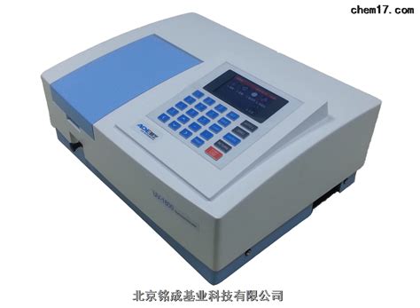 紫外可见分光光度计uv 1800（pc） 北京铭成基业科技有限公司