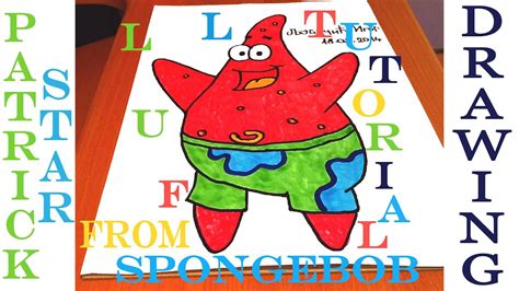 Drawing Tutorial Full How To Draw Patrick Star From Spongebob Step By