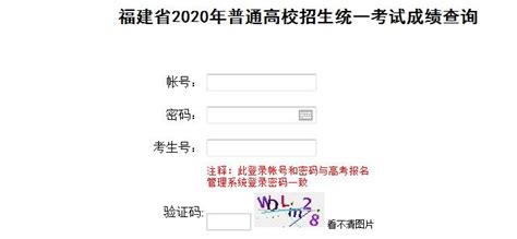 福建高考成绩即将公布！点此查询！对成绩有异议可以这样申请复核！澎湃号·媒体澎湃新闻 The Paper