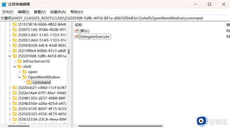 Win11系统wine快捷键用不了怎么办windowse快捷键没反应解决方法win11好装机