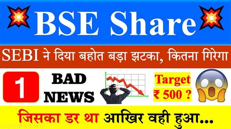 Why Bse Share Crashed Over 18 Today Bse Share Latest News Bse Share Latest News Today Youtube