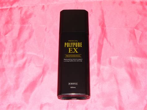 即 決 ポリピュアex Polypure Ex 120ml 1本 リニューアル品 送料250円 育毛剤 ｜売買されたオークション情報