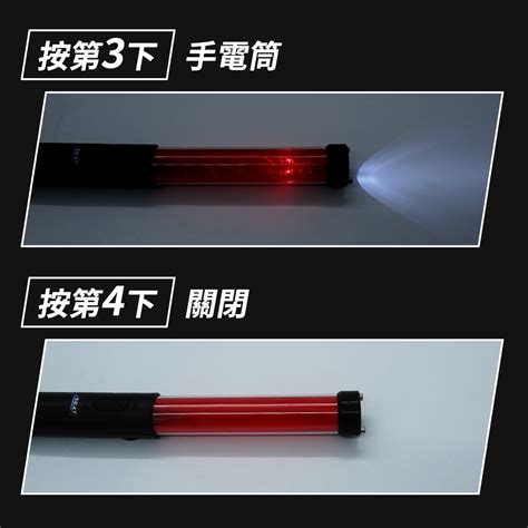 職人工具 紅光交通指揮棒32cm電池款哨音 信號棒 交通指揮 Led夜光棒 手電筒 交管指揮棒 指揮棒警示棒 便攜式閃光燈 交管棒