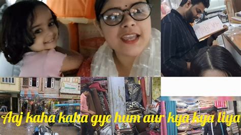 Devar Ji Ki Shadi K Cards Aa Chuke Hain Youtube Vlog Vlogger Viral