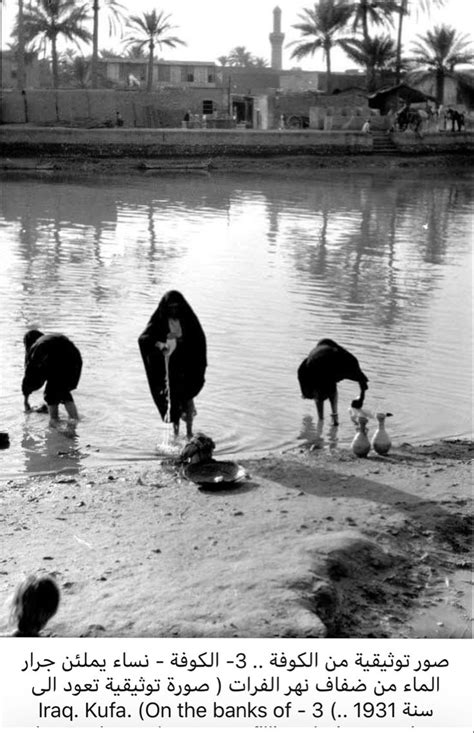 Pin By Hameed Saffi On Iraqi Old Pic Mesopotamia Easy Canvas Art