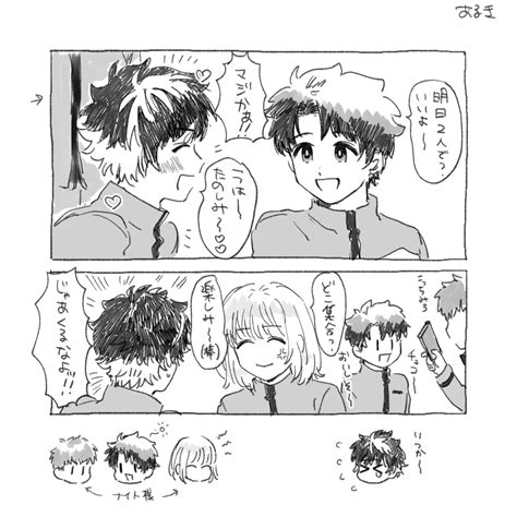 あるき🍼 On Twitter オベぐだ♂と士ぐだ♂とシャルぐだ♂いつもの学パロ