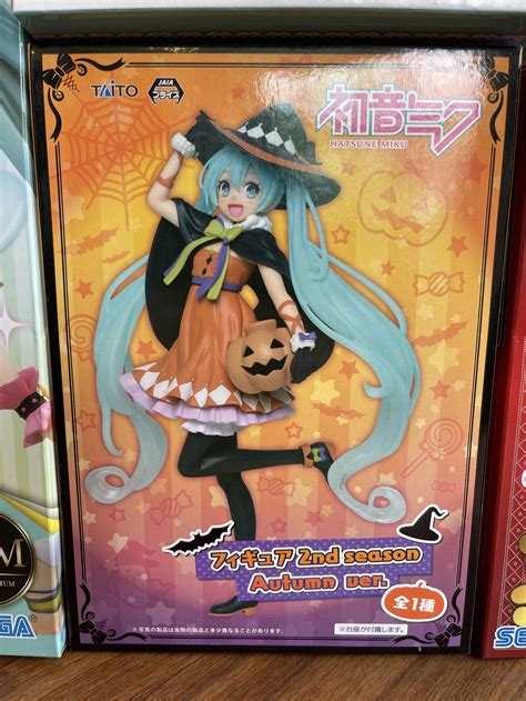 全新 Hatsune Miku 初音未來 Vocaloid Jaia Sega Spm Super Premium Splash Parade