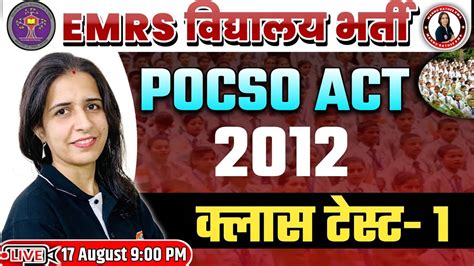 Emrs Hostel Warden Pocso Act Classes Emrs Pocso Act Important