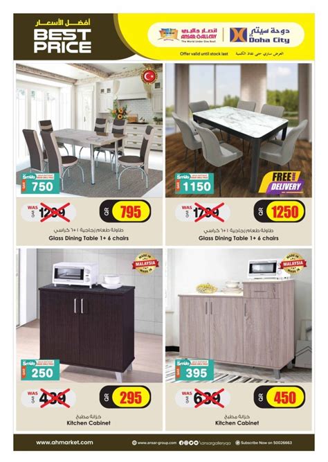 Ansar Gallery Great Deal Qatar Furniture Deals