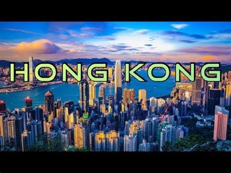 សវងយលអពតបនរដឋបលពសសហងកង Interesting facts about Hong Kong