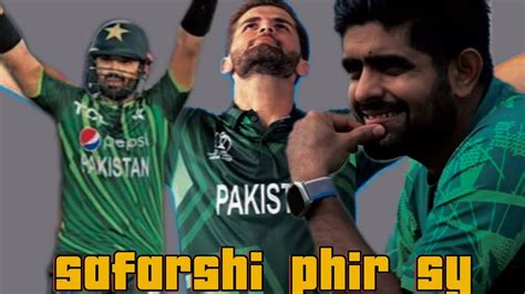 Pakistan Team Announced Against New Zealand Series World Cup Team