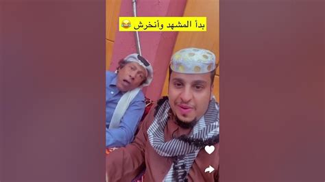 شباب البومب 12 شوفو عامـر و كفتـه كيف انخرش مستحيل 😂😂😅 لايفوتكم🤣🔥 لايك واشتراك🙏¦ جديد 2023