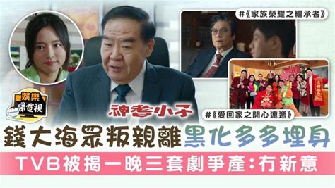 《晴報》：香港經濟日報集團旗下健康、娛樂、家庭生活資訊頻道