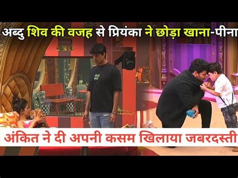 Bigg Boss 16 Live Shiv Thakre Abdu Rozik Crying Priyanka Choudhary