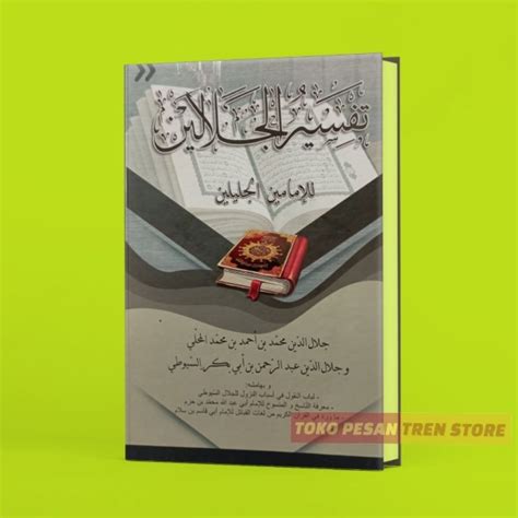 Jual Kitab Tafsir Jalalain Lux Kitab Kuning Original Grosir