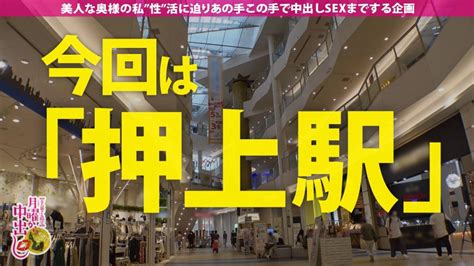 触られただけでイッちゃう高感度！欲求不満を爆発させてイキまくるsexに飢えた人妻が背徳中出し不倫！！