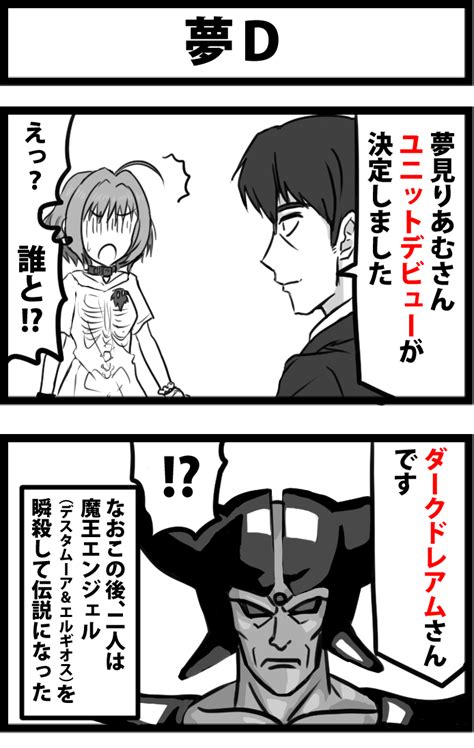 「今日の2コマ。 線が見えるのはタイプムーン的だからセーフ。 」かにがっかり亭の漫画