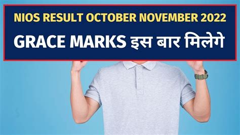 Nios Result October November 2022 Nios Result 2022 Grace Marks Kase Milenge Nios Result