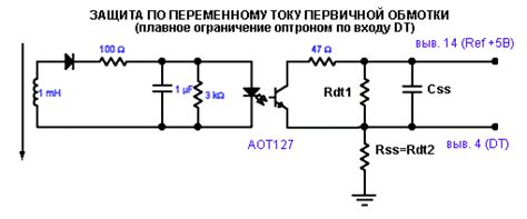 мир электроники - ШИМ- генератор серии TL494