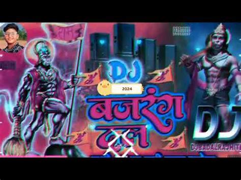 Bajrang Dal Song Khatarnak Dj Remix Song Ramnavmi