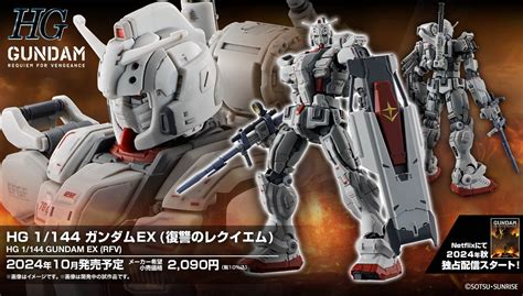 Hg Rfv Gundam Ex Requiem For Vengeance Informaci N De