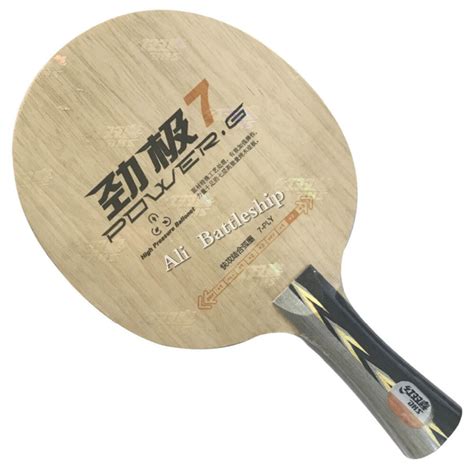 Originele Dhs Power. G7 PG7 Pg 7 PG-7 PG.7 Tafelte... – Grandado