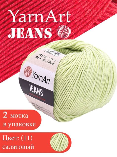 Yarnart Jeans