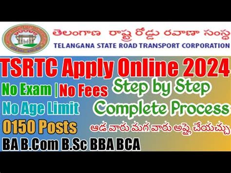 TSRTC Apprentice 2024 Apply Online Non Engineering TSRTC Apprenticeship