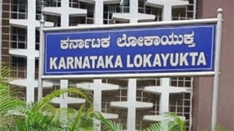 Karnataka