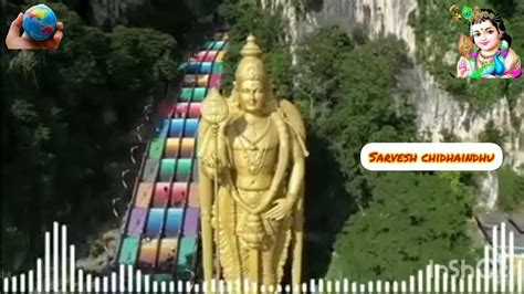 Murugan song DJ remix - YouTube