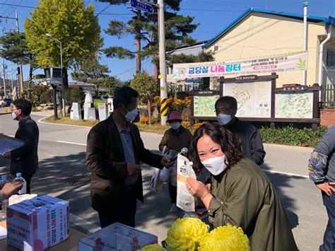 용문면 금당실정보화마을 ‘알뜰 나눔장터운영 경북채널뉴스