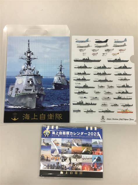 【公式】海上自衛隊 自衛官募集中 On Twitter 【 プレゼント企画 】 卓上カレンダーセットを2名の方、手帳セットを1名の方にプレゼント🎁 🔵応募方法 ① このアカウント