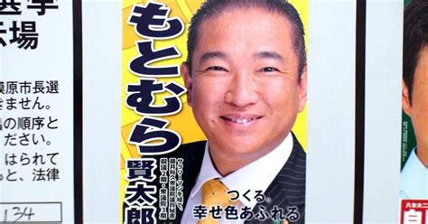 【選挙ウォッチャー】 相模原市長選2019・分析レポート。｜チダイズム