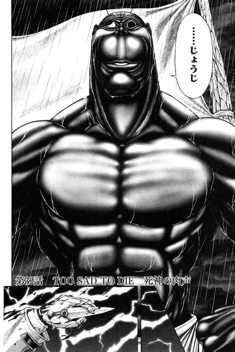 Chapter 32 Terra Formars Wiki Fandom